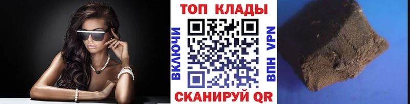 Купить наркотики сайты Кашира Амфетамин Меф A PVP Каннабис Cocaine