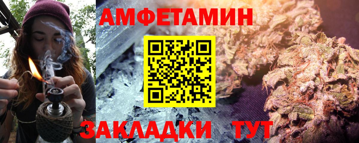 АМФ Premium Кашира