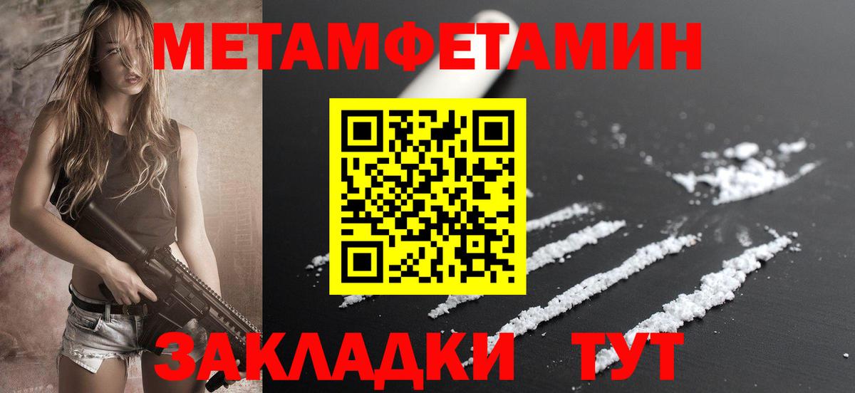 Амфетамин  это какой сайт  АМФЕТАМИН  Кашира  ссылка на мегу вход  Вход с VPN  Амфетамин VHQ 