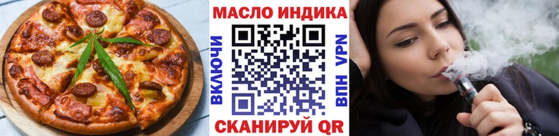 цена   Кашира  Еда ТГК марихуана 