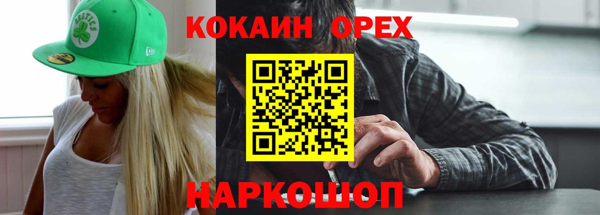 Cocaine 97% Кашира