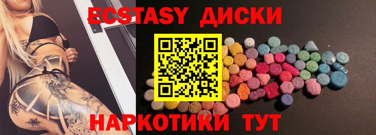 ЭКСТАЗИ бентли Кашира