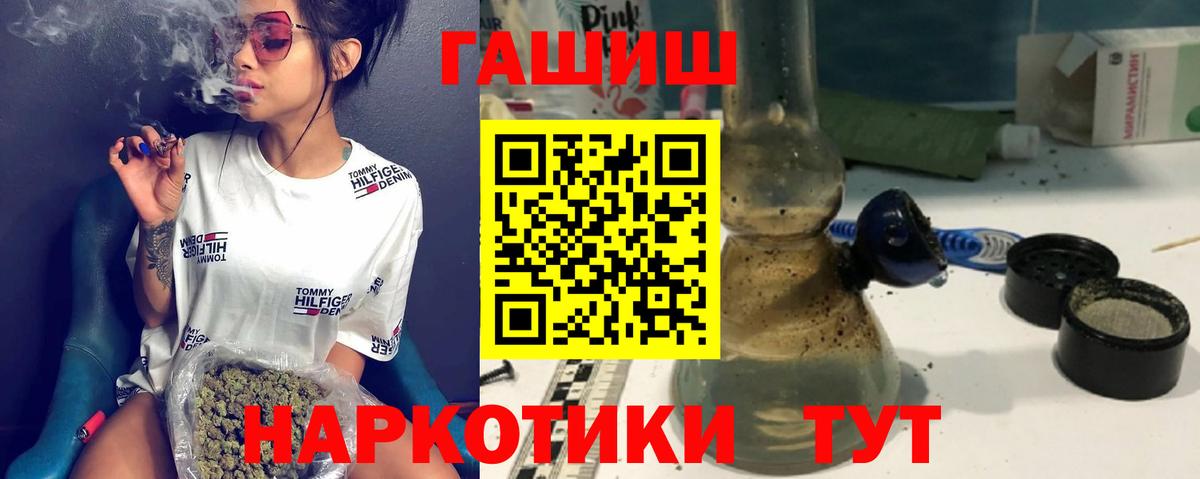 Гашиш 40% ТГК Кашира