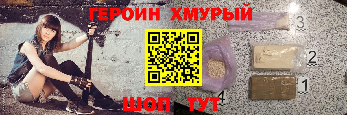 Кодеин Кашира