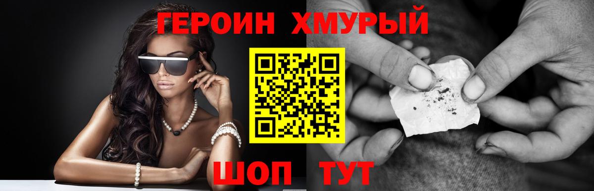 МЕТАДОН Кашира