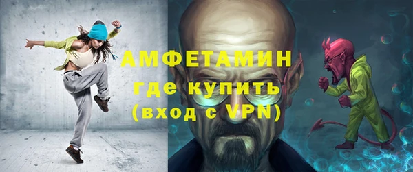 кристаллы Осинники