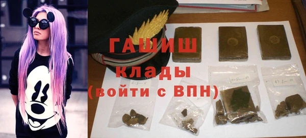 кристаллы Пестово