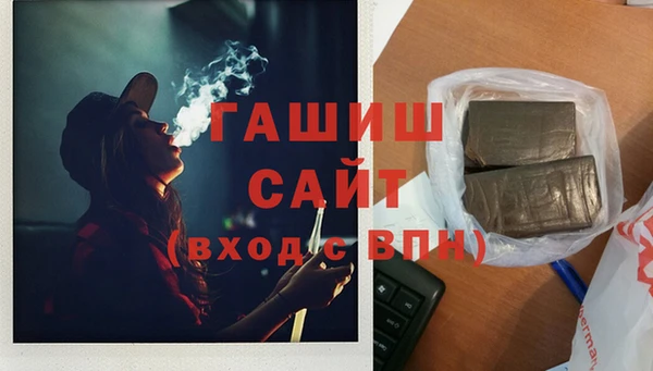 кристаллы Пестово