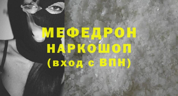бутик Карабаново