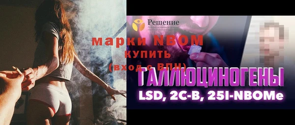 MESCALINE Осташков