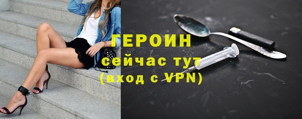 MESCALINE Осташков