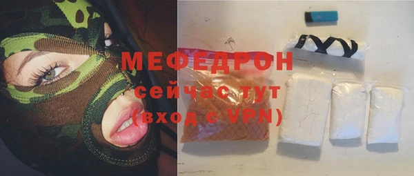 скорость Пересвет