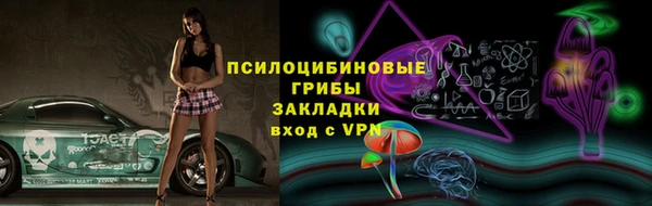 кристаллы Пестово