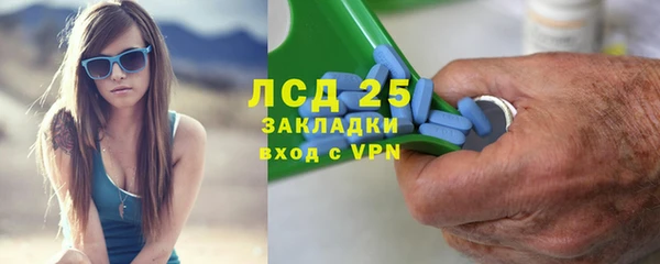 кристаллы Пестово