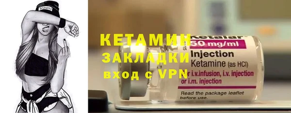 MESCALINE Осташков