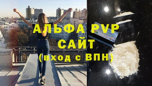 кристаллы Пестово
