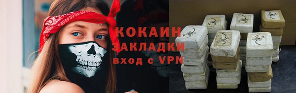кристаллы Осинники