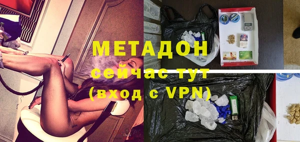 метадон Дмитров