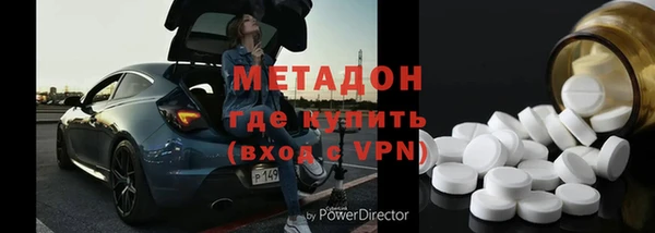 кристаллы Осинники