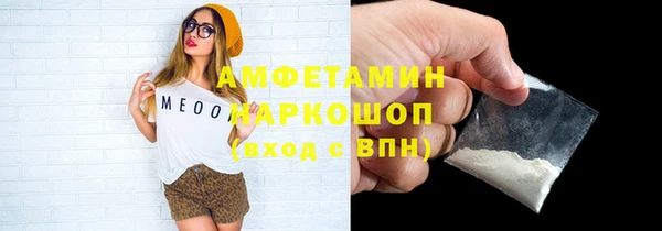 кристаллы Осинники