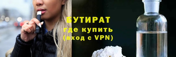 каннабис Нязепетровск