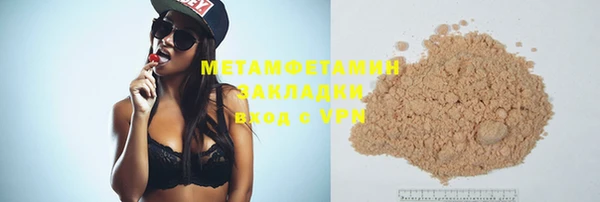 кристаллы Пестово