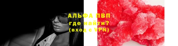 амфетамин Карабаш
