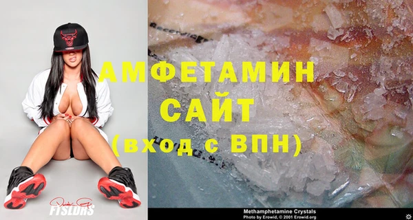 синтетический гашиш Абдулино