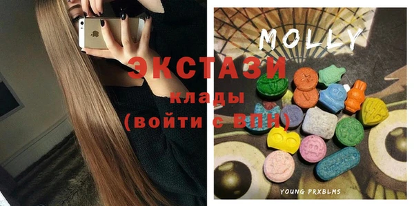 скорость Пересвет