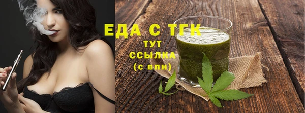 синтетический гашиш Абдулино