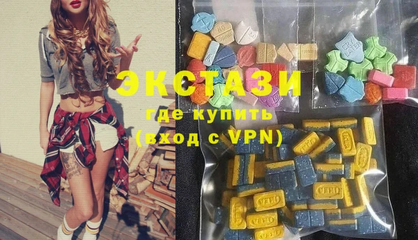 кристаллы Пестово