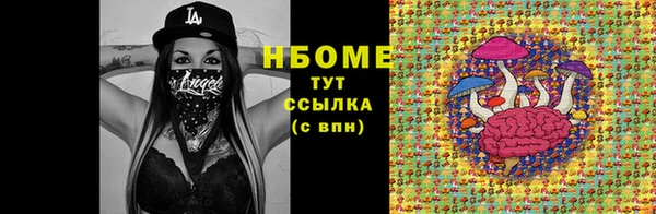 кристаллы Осинники