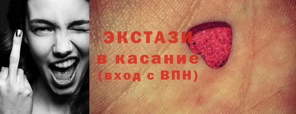 героин Абинск