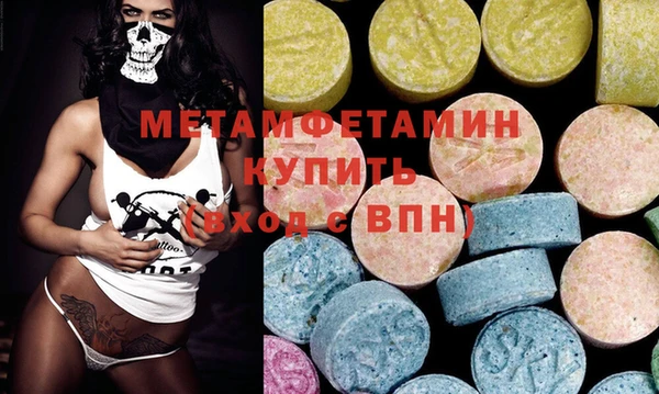 MESCALINE Осташков