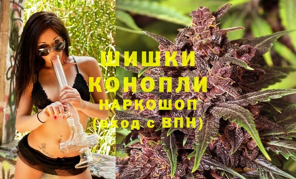 кристаллы Осинники