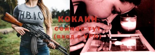 MESCALINE Осташков