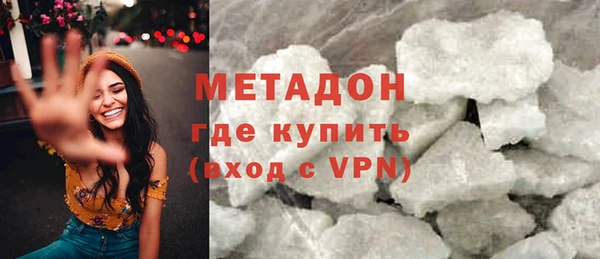 ECSTASY Абаза