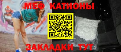 кокаин Гагарин