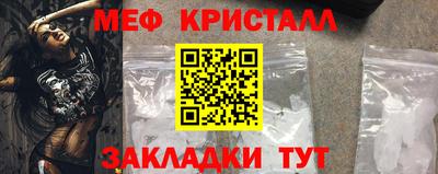 кокаин Гагарин