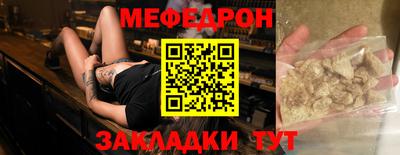кокаин Гагарин