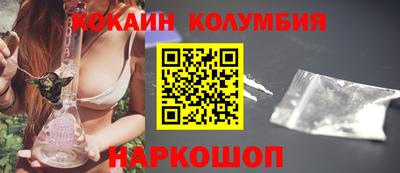spice Гатчина
