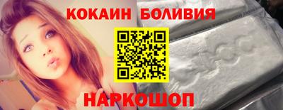 кокаин Гагарин