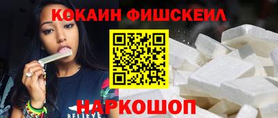 кокаин Гагарин