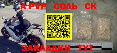 кокаин Гагарин