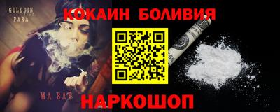 прущие крисы Гай