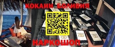 spice Гатчина