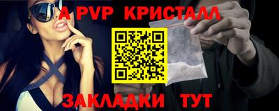 сатива Кинель