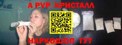 прущие крисы Гай