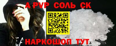 spice Гатчина