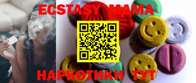 spice Гатчина